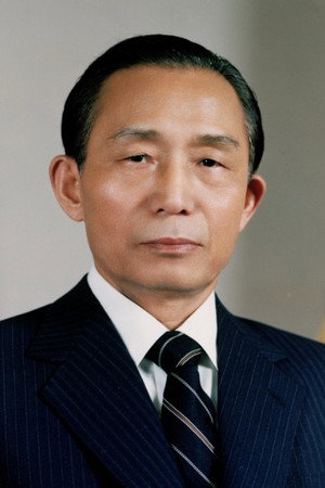 Cover image for 박정희