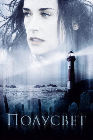 Poster for Half Light