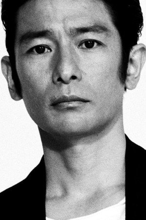 Cover image for 山中聡