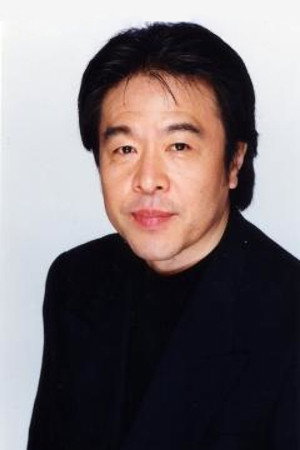 Cover image for 戸谷公次
