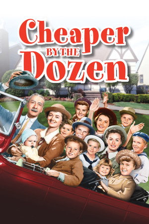 Poster for Оптом дешевле