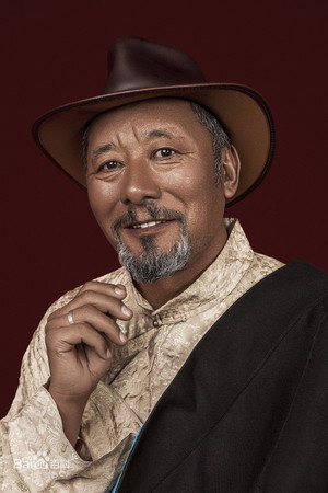 Cover image for Lopsang