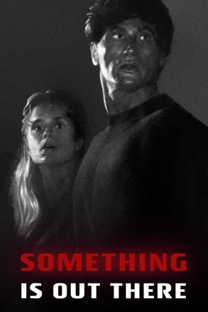 Poster for Что-то не отсюда