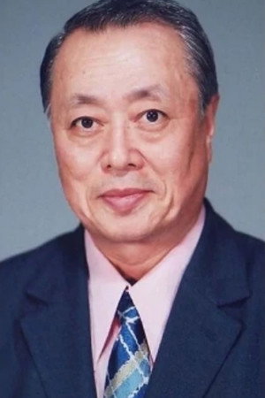 Cover image for 中田浩二