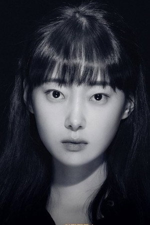 Cover image for Yoo Yu-jin