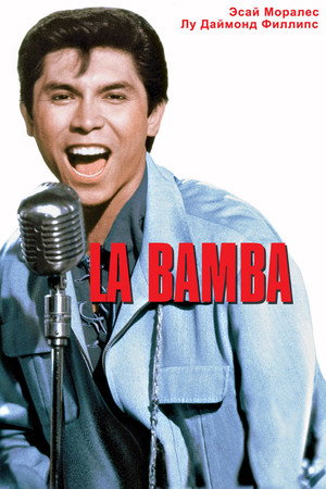 Poster for La Bamba