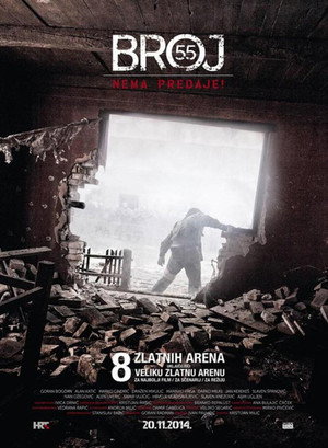 Poster for Номер 55