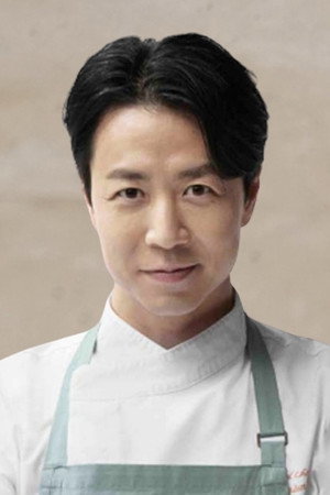 Cover image for 손종원