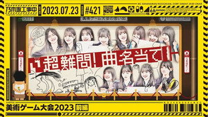 Poster for Эпизод 29