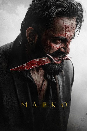 Poster for Марко