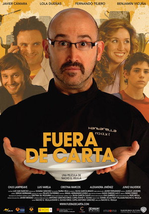 Poster for Фирменное блюдо