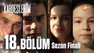 Poster for Эпизод 18
