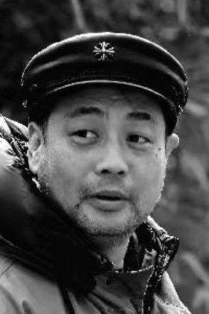 Cover image for Fu Ning