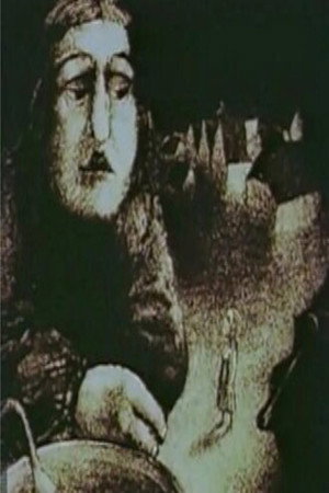 Poster for Лафертовская маковница