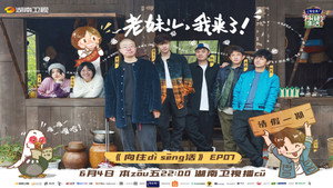 Poster for Эпизод 7