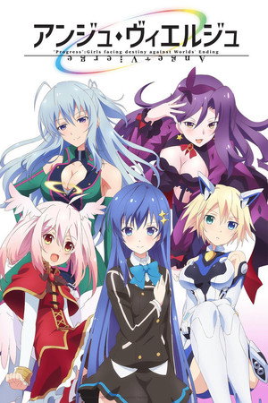Poster for Ange Vierge