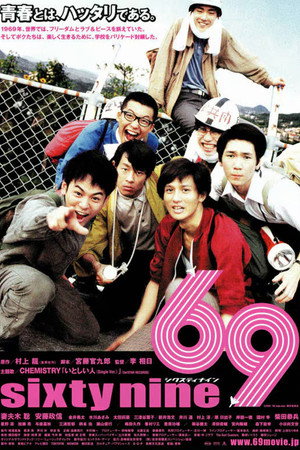 Poster for 69