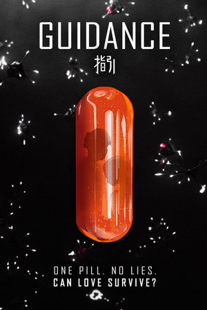 Poster for Наставления