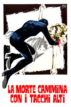 Poster for Смерть ходит на высоких каблуках