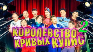 Poster for Ваше огородие