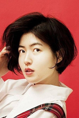 Cover image for 심은경