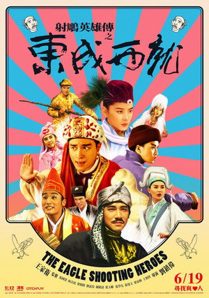 Poster for The Eagle Shooting Heroes