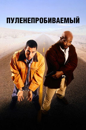 Poster for Bulletproof
