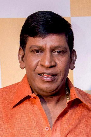 Cover image for Vadivelu