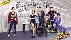 Poster for Эпизод 7