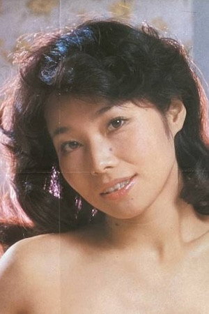 Cover image for Kazuyo Ezaki