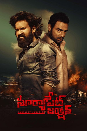 Poster for Suryapet Junction