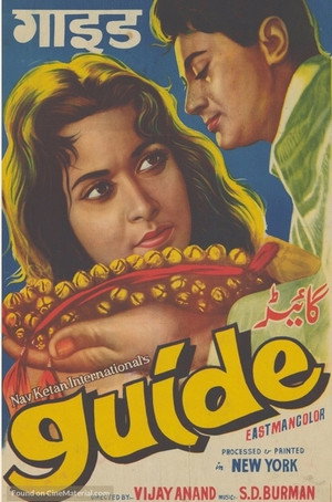 Poster for Guide