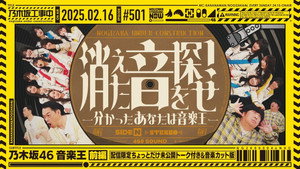 Poster for Эпизод 7