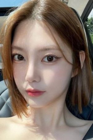 Cover image for Park Na Eon