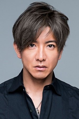Cover image for 木村拓哉