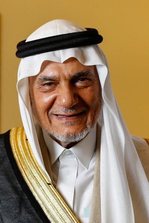 Cover image for Turki Al-Faisal