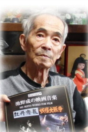 Cover image for 黒田義之