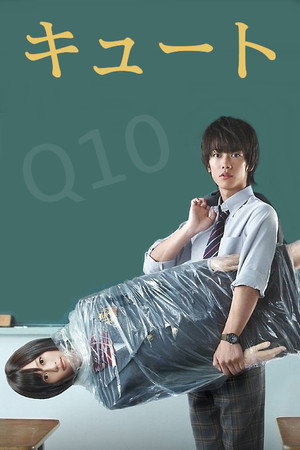Poster for Вопрос 10