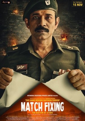 Poster for Договорной матч, игра за кулисами террора