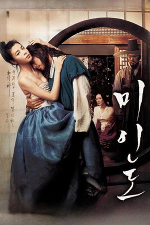 Poster for Portrait of a Beauty