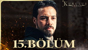 Poster for Эпизод 15