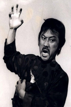 Cover image for Seok-hoon Nam
