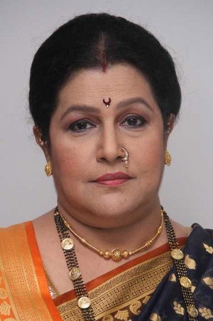 Cover image for Savita Prabhune