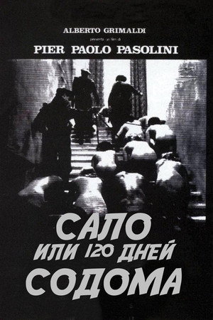 Poster for Сало, или 120 дней Содома