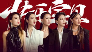 Poster for Эпизод 6