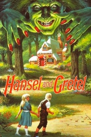 Poster for Гензель и Гретель