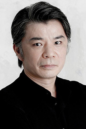 Cover image for 山本亨