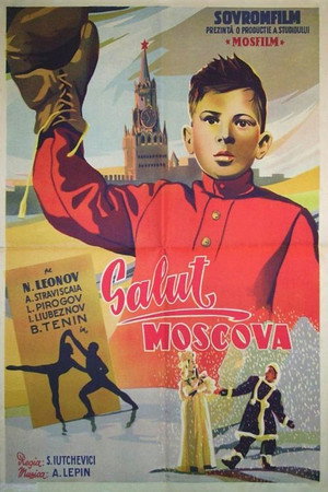 Poster for Здравствуй, Москва!