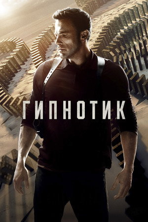 Poster for Hypnotic