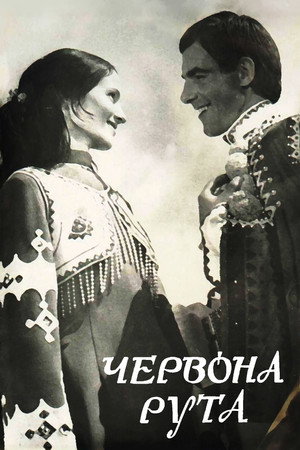 Poster for Червона рута